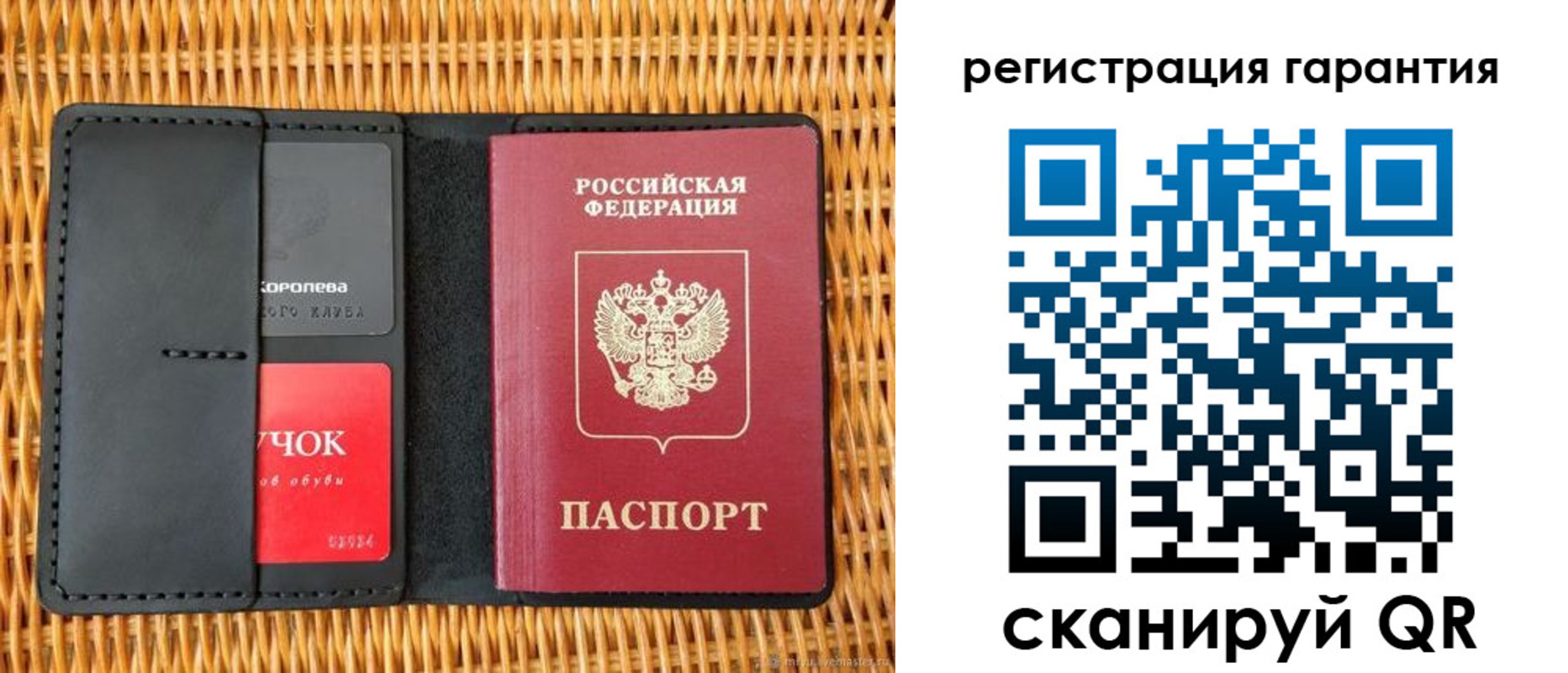 прописка для школы в Буинске