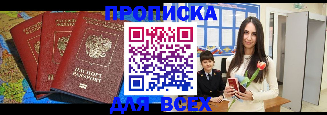 регистрация для дет. сада в Буинске